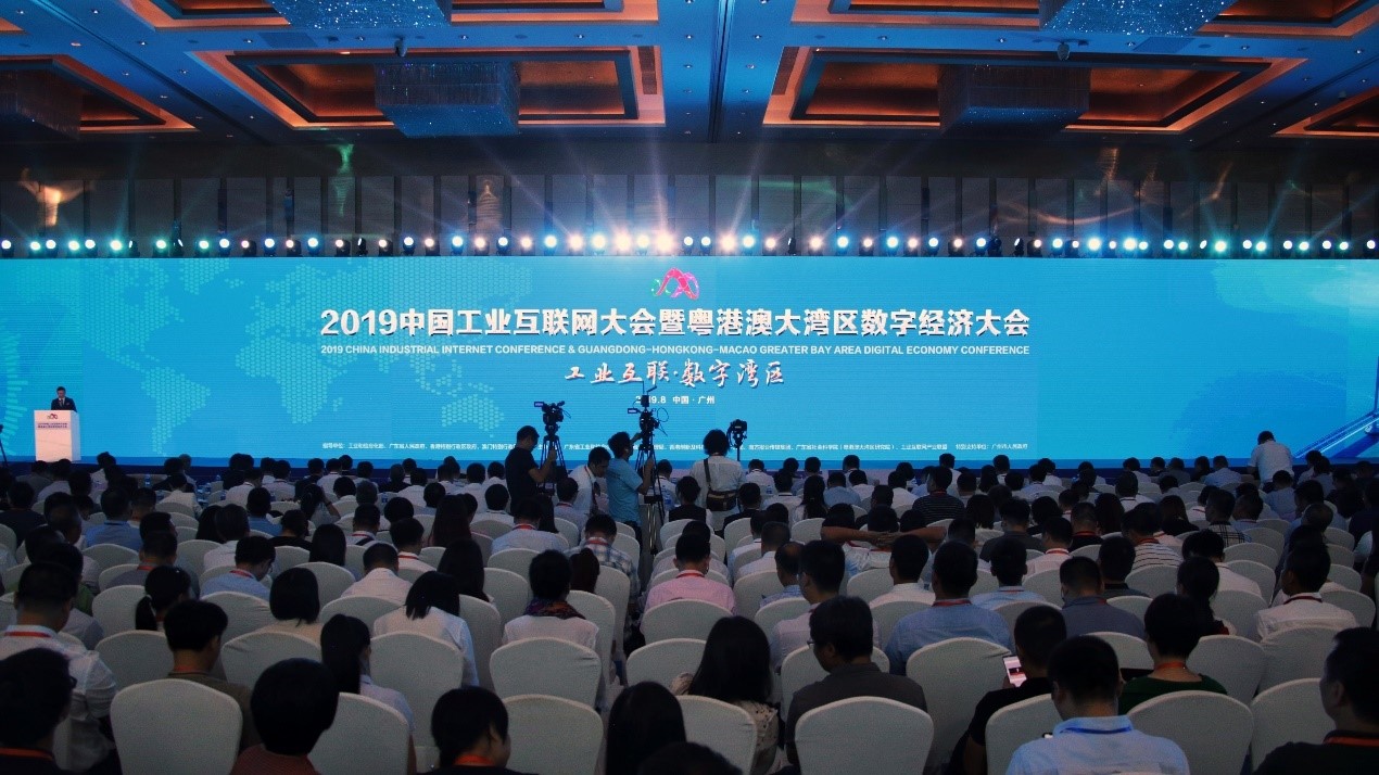 華工能源亮相2019中國(guó)工業(yè)互聯(lián)網(wǎng)大會(huì)，首次推出“園區(qū)智慧用能”服務(wù)平臺(tái)